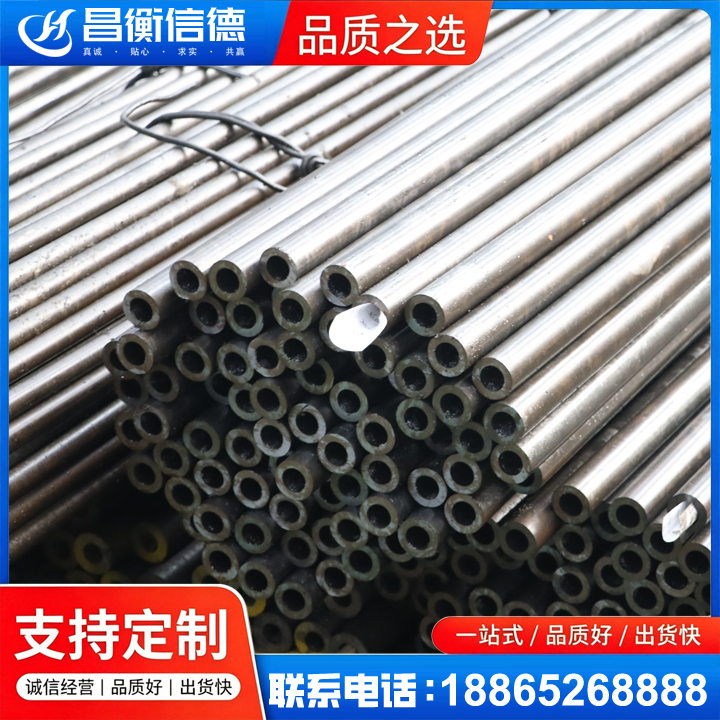 吴桥液压油缸用精密钢管