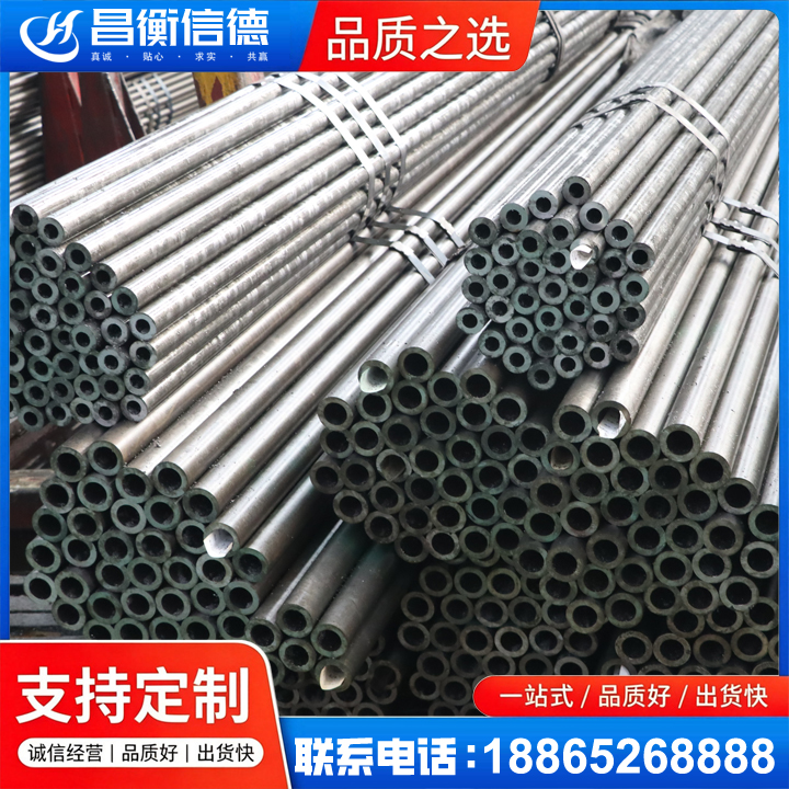 吴桥光亮精密钢管